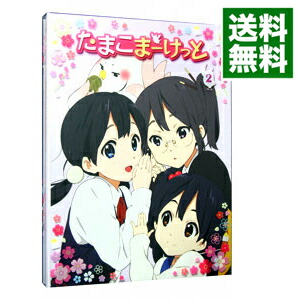【中古】【Blu−ray】たまこまーけっと（2） / 山田尚子【監督】画像
