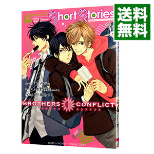 【中古】BROTHERS　CONFLICT　Short　Stories / ウダジョ画像