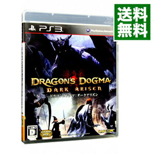 【中古】PS3 ドラゴンズドグマ：ダークアリズン画像