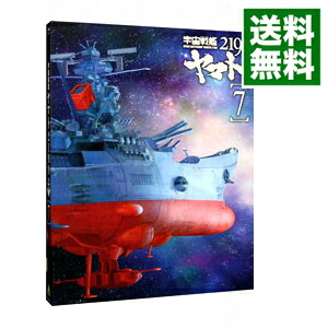 【中古】【Blu－ray】宇宙戦艦ヤマト2199　7　ブックレット付 / 出渕裕【監督】画像