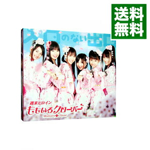 ☆全て新品未開封☆ももいろクローバーZ CD等 LIVE｜ももいろクローバーZ RELEASE COLLECTION