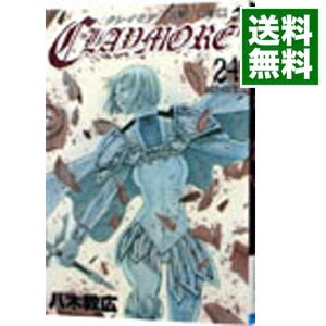 【中古】【全品10倍！7/5限定】CLAYMORE 24/ 八木教広画像