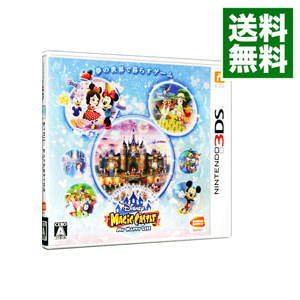 楽天市場】【中古】ディズニー マジックキャッスル マイ・ハッピー