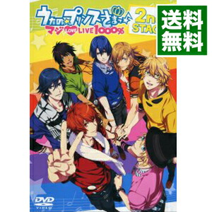 楽天市場 中古 全品10倍 3 5限定 うたの プリンスさまっ マジｌｏｖｅ ｌｉｖｅ ５ｔｈ ｓｔａｇｅ パンフレット縮刷版付 寺島拓篤 出演 ネットオフ 送料がお得店