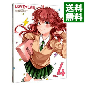 【中古】【Blu−ray】恋愛ラボ　4　完全生産限定版　特典CD・BOX・ブックレット付 / 太田雅彦【監督】画像