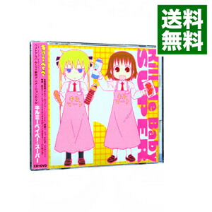 【中古】【CD＋DVD】「キルミーベイベー」ベストアルバムCD−キルミーベイベー・スーパー / アニメ画像