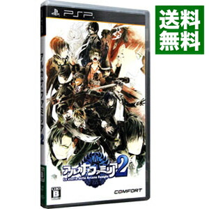 【中古】PSP アルカナ・ファミリア2画像