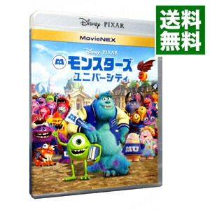 【中古】【Blu−ray】モンスターズ・ユニバーシティ　MovieNEX　（2Blu−ray＋DVD）　［デジタルコピーコード使用・付属保証なし］ / ダン・スキャンロン【監督】画像