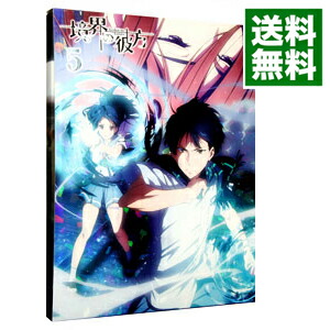 【中古】【Blu−ray】境界の彼方　(5) / 石立太一【監督】画像