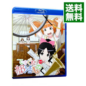 【中古】【Blu−ray】てさぐれ！部活もの　Vol．2　特典CD・ブックレット付 / 石舘光太郎【監督】画像