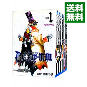 楽天市場】【漫画全巻セット】【中古】D.Gray‐man（ディー