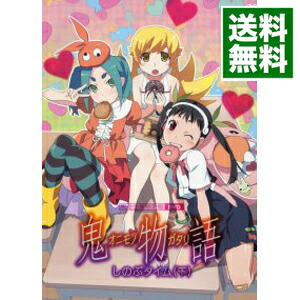 【中古】鬼物語　第二巻　しのぶタイム（下）　完全生産限定版/ 新房昭之【監督】画像