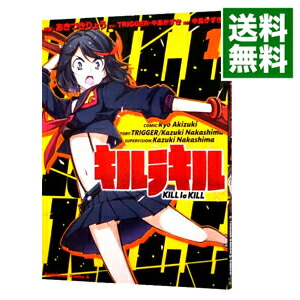【中古】キルラキル 1/ あきづきりょう画像