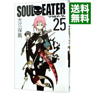 楽天市場】【中古】ソウルイーター ＜全25巻セット＞ / 大久保