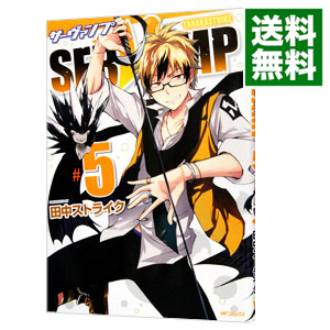 楽天市場 中古 ｓｅｒｖａｍｐ サーヴァンプ 5 田中ストライク ネットオフ 送料がお得店