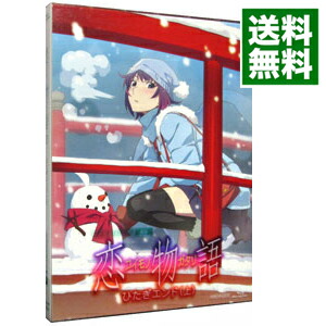 【中古】【Blu－ray】恋物語　第一巻　ひたぎエンド（上）　特典CD・三方背ケース・ブックレット・ピンナップ付 / 板村智幸【監督】画像