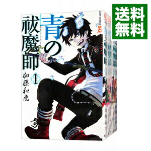 中古 青の祓魔師 １ ２７巻セット 加藤和恵 コミックセット ネットオフ 送料がお得店