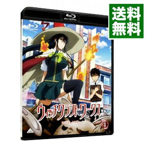 【中古】【Blu−ray】ウィッチクラフトワークス　1　マンガ・ブックレット付 / 水島努【監督】画像