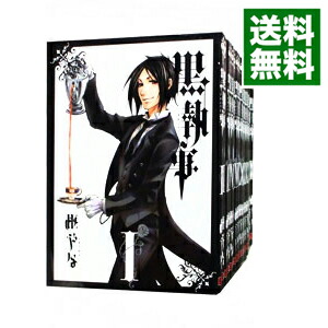 SQUARE ENIX - ※新品購入•一度読んだのみ※ 黒執事コミック（1-34巻セット・以下続巻)枢やな Amazon.co.jp: 黒執事 34巻 (デジタル版Gファンタジーコミックス