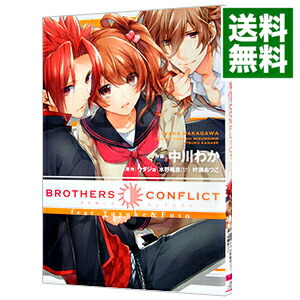 【中古】BROTHERS　CONFLICT　feat．Yusuke＆Futo / 中川わか画像