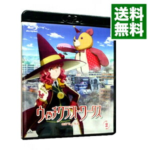 【中古】【Blu−ray】ウィッチクラフトワークス　2　特典CD・ブックレット付 / 水島努【監督】画像