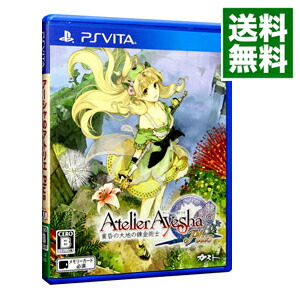 ①新品未開封 ソフィーのアトリエ 不思議な本の錬金術士 PSVita ヴィータ 楽天市場】【中古】PSVITA ソフィーのアトリエ−不思議な