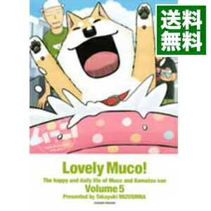 【中古】いとしのムーコ 5/ みずしな孝之画像