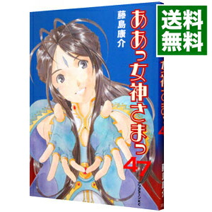 【中古】ああっ女神さまっ 47/ 藤島康介画像