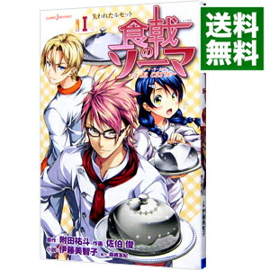 【中古】食戟のソーマ　a　la　carte / 伊藤美智子画像