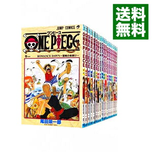 楽天市場 新品 あす楽 ワンピース One Piece 1 100巻 最新刊 全巻セット 漫画全巻ドットコム 楽天市場店