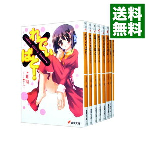 【中古】れでぃ×ばと！　＜全13巻セット＞ / 上月司 (文庫)画像