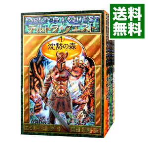 【中古】デルトラ・クエスト　＜全8巻セット＞ / エミリー・ロッダ（書籍セット）画像