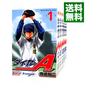 ダイヤのA 1巻〜47巻　ACT II 1巻〜13巻中古品 楽天市場】【最大3％OFF】 【中古】 送料無料 ダイヤのA 1-47巻