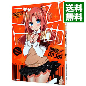 【中古】ひめゴト 2/ 佃煮のりお画像