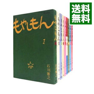 【中古】もやしもん　＜全13巻セット＞ / 石川雅之（コミックセット）画像