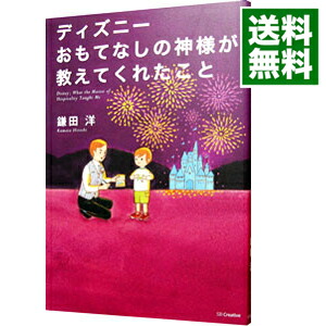 楽天市場】【中古】三セク新線高速化の軌跡 / 日本鉄道建設公団
