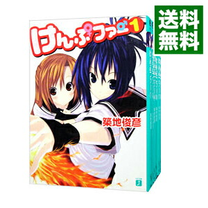 【中古】けんぷファー　＜全15巻セット＞ / 築地俊彦 (文庫)画像
