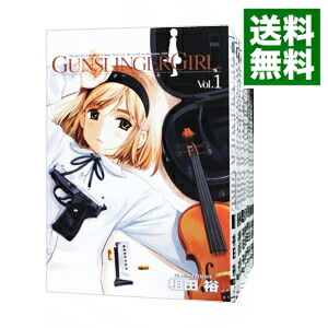 【中古】GUNSLINGER　GIRL　＜全15巻セット＞ / 相田裕（コミックセット）画像