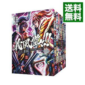 【中古】義風堂々！！直江兼続−前田慶次酒語り−　＜全10巻セット＞ / 武村勇治（コミックセット）画像