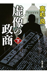 透明な力 不世出の武術家 佐川幸義 透明な力 不世出の武術家佐川幸義/講談社/木村達雄（単行本） - メルカリ