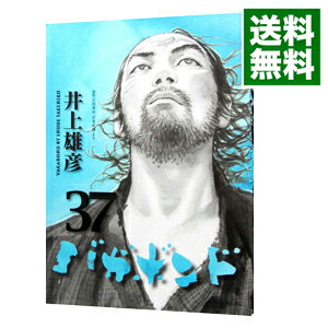 特価【 バガボンド 1-37巻 井上雄彦 】3-4