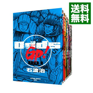 楽天市場】【漫画】【中古】Odds（オッズ） ＜1〜10巻完結＞ 石渡治