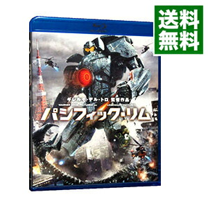 【中古】【Blu−ray】パシフィック・リム / ギレルモ・デル・トロ【監督】画像