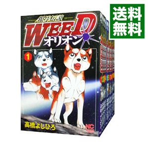 最安値級価格 全巻セット 青年 高橋よしひろ コミックセット 中古 銀牙伝説ｗｅｅｄオリオン 全３０巻セット Valentinocoaching Com