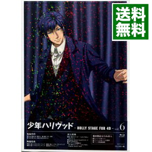 【中古】【Blu−ray】少年ハリウッド−HOLLY　STAGE　FOR　49−　vol．6　特典CD・外箱・ブックレット・イラストカード付 / 黒柳トシマサ【監督】画像