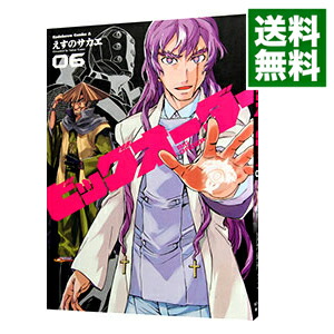 【中古】ビッグオーダー 6/ えすのサカエ画像