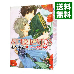 送料無料 Blコミック全巻セット 中古 巻セット あべ美幸 コミックセット ボーイズラブコミック Zobiasmarriage Com