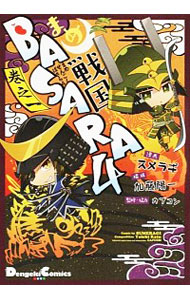 【中古】まめ戦国BASARA4 1/ スメラギ画像