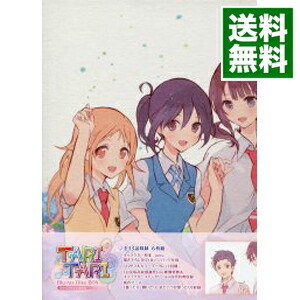 【中古】【Blu−ray】TARI　TARI　Blu−ray　Disc　BOX　初回限定版　描き下ろしBOX・ブックレット付 / 橋本昌和【監督】画像
