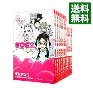 【中古】海月姫　＜全17巻セット＞ / 東村アキコ（コミックセット）画像